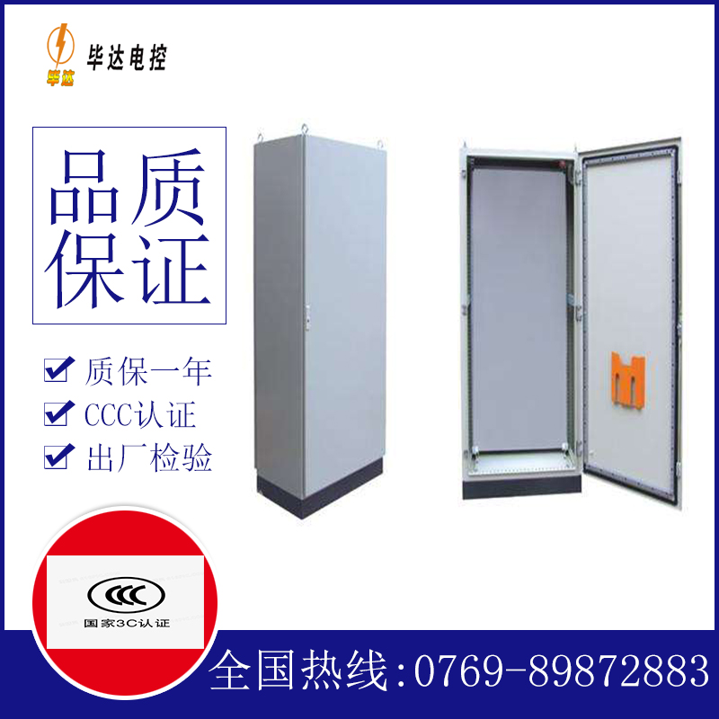 闻喜仿威图柜